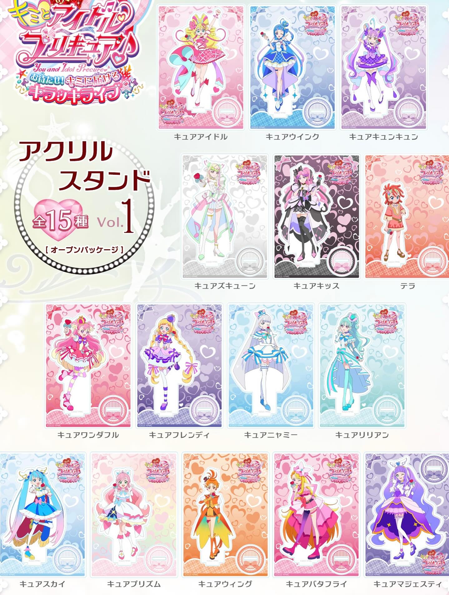 Kimi to Idol Pretty Cure♪ Movie Acrylic Stands by Brujula Store 
