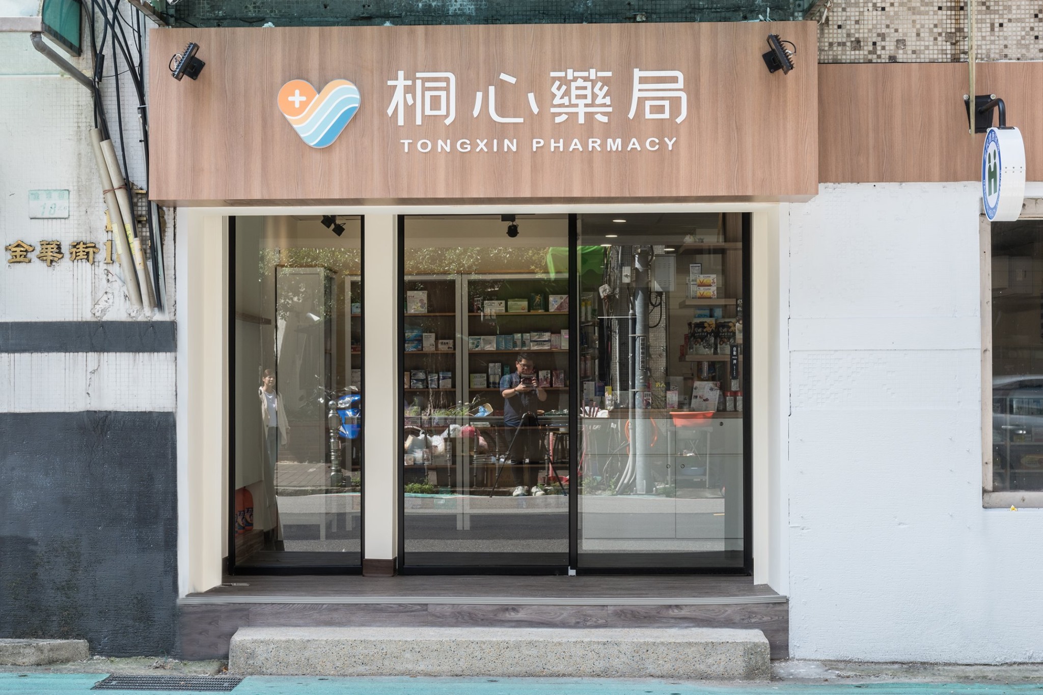 Shammah Home 沙瑪室內設計added A New Shammah Home 沙瑪室內設計
