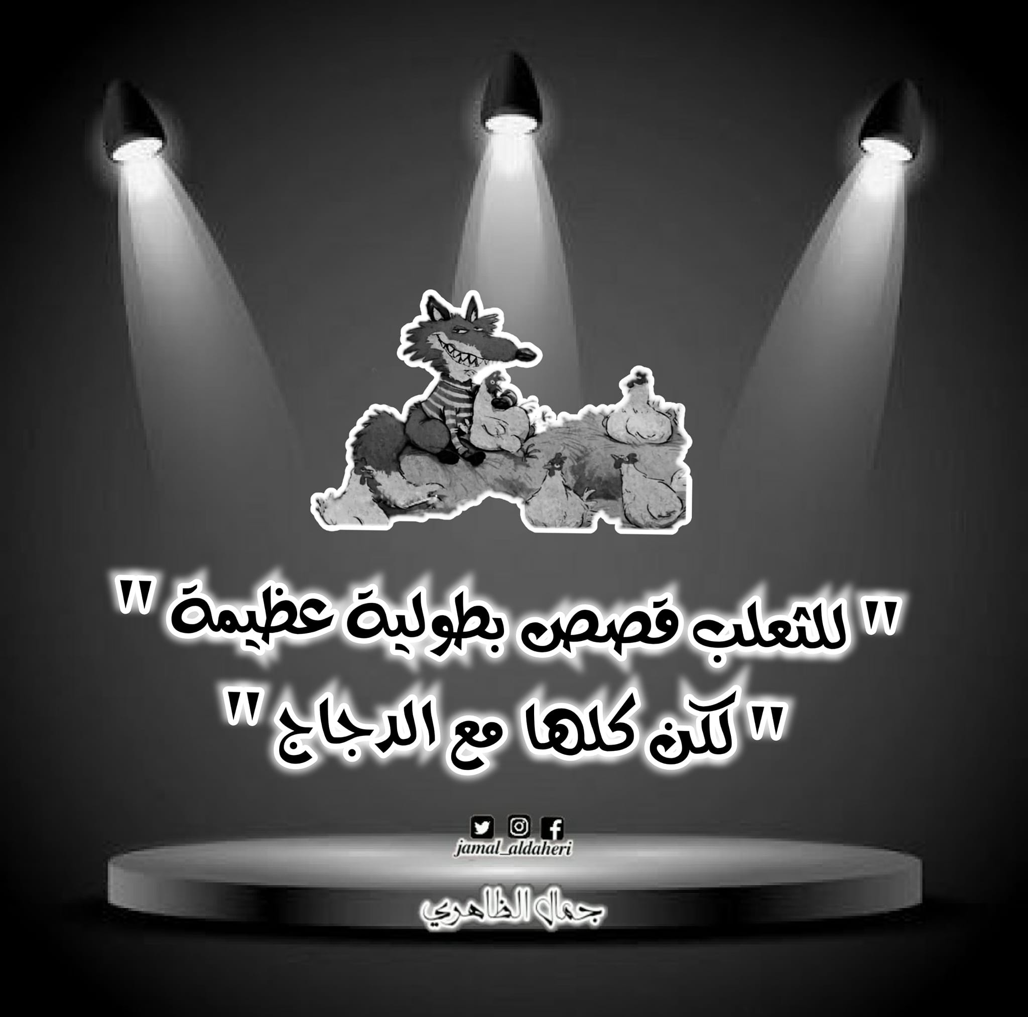 جہمہال الہظہاهہري