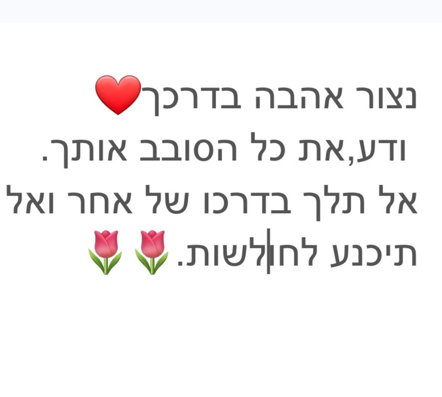 אתי אביטן