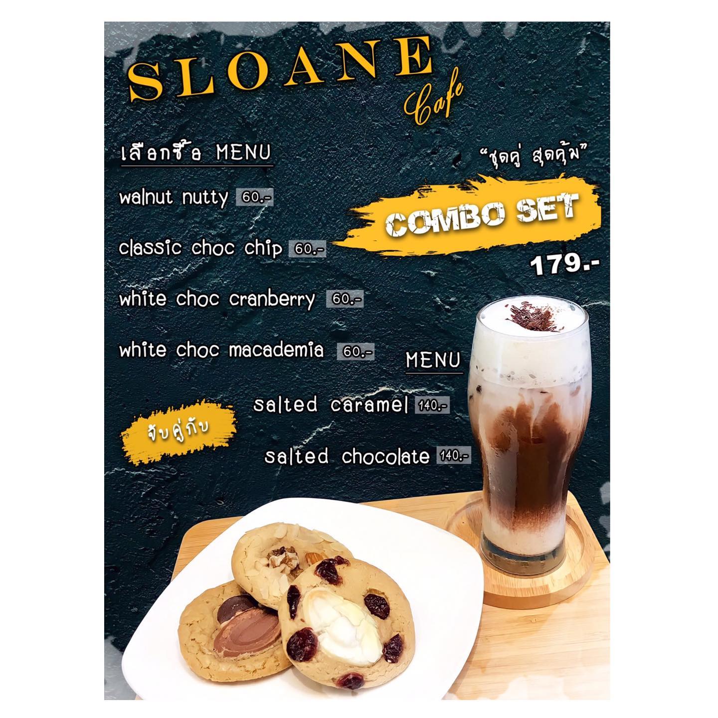 Sloane Cafe - 🍰🥤Menu ขายดี เครื่องดื่ม salted ทางตัดกับ... | Facebook