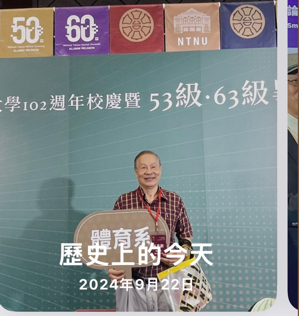張思敏 - 自許運動教育家：了解更多身體發展及動作適能特質，及從事多樣的社會技能開發活動，在學術職涯-生醫領域/71-... | Facebook