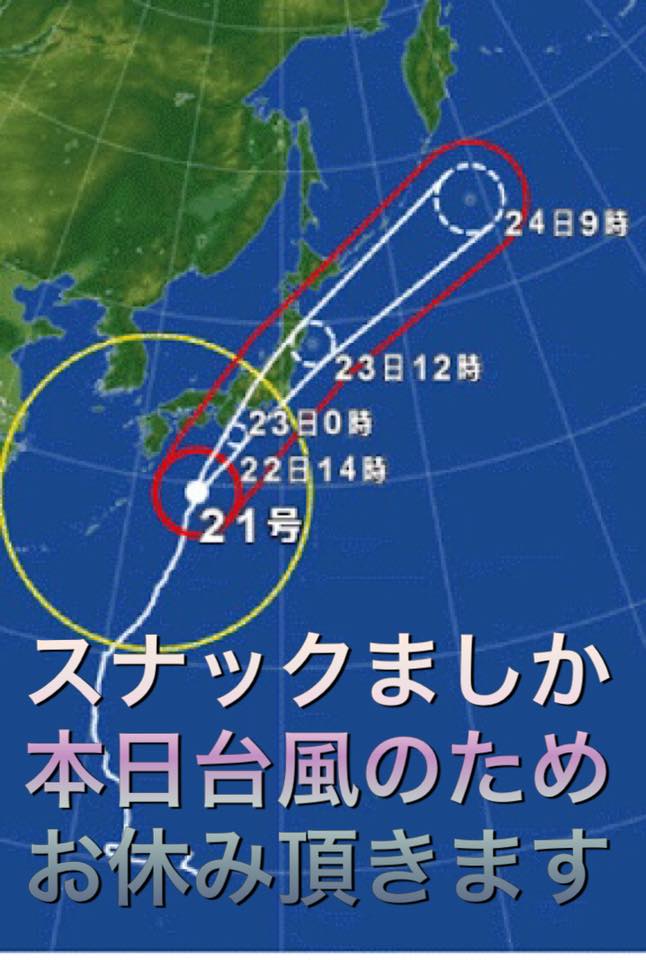 スナックましか