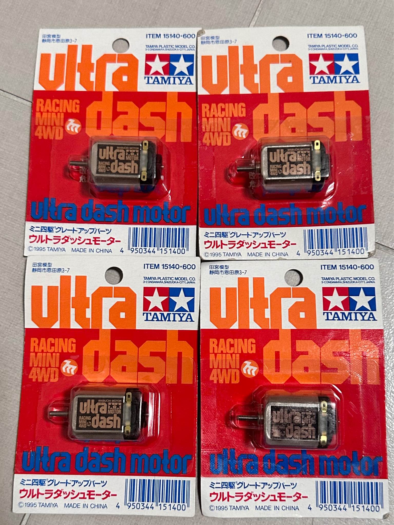 15140絕版黑頭馬達ULTRA DASH motor 一顆399元賣貨便或台南西港面交