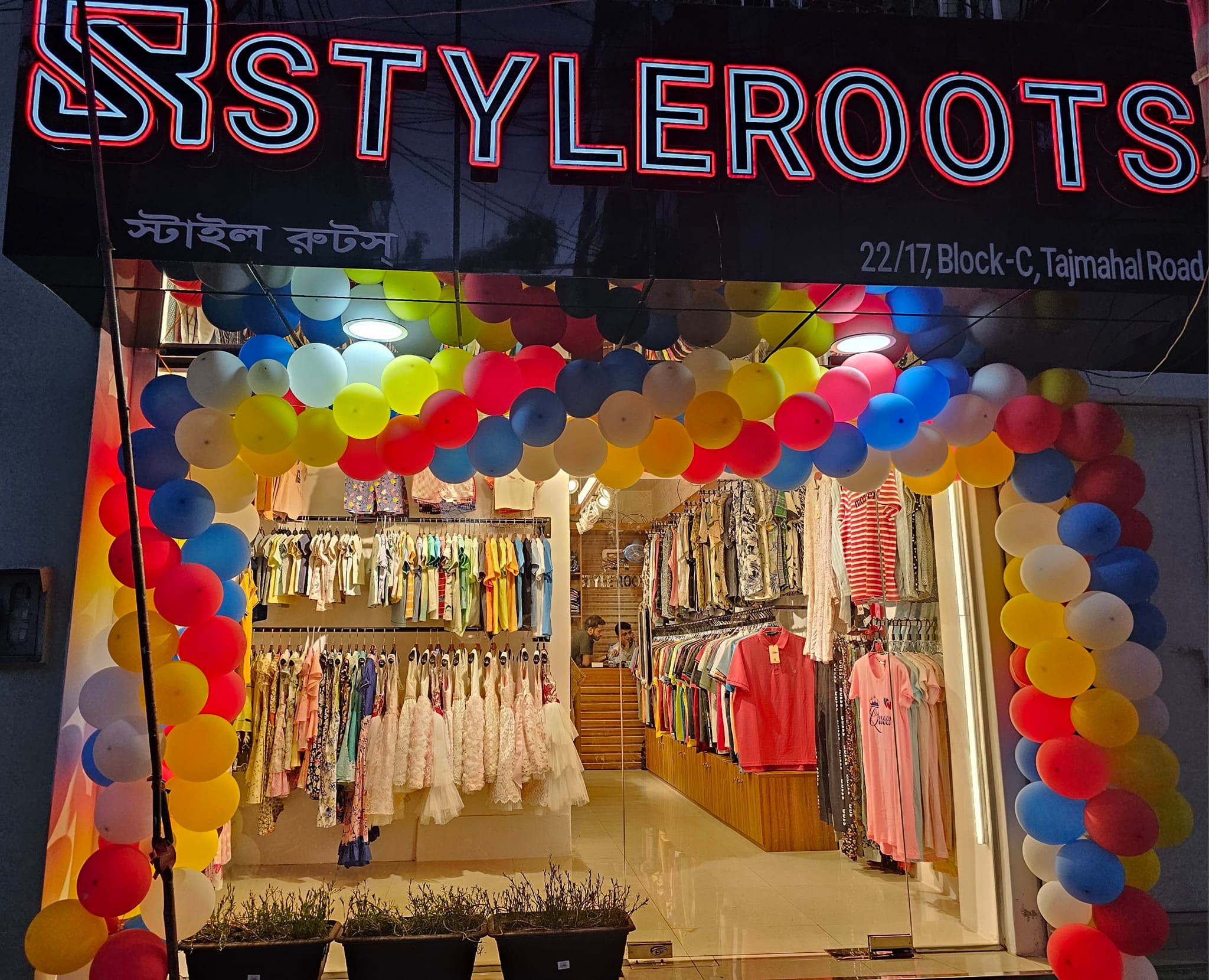 STYLE ROOTS | Dhaka