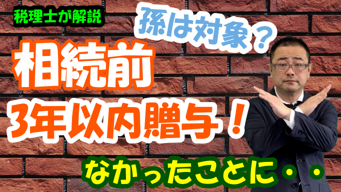 濱田会計事務所 Home Facebook