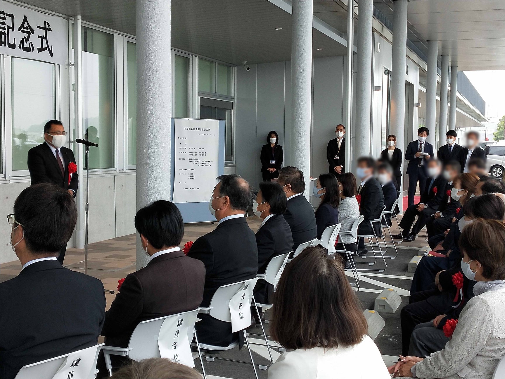 柏原市議会 Posts Facebook