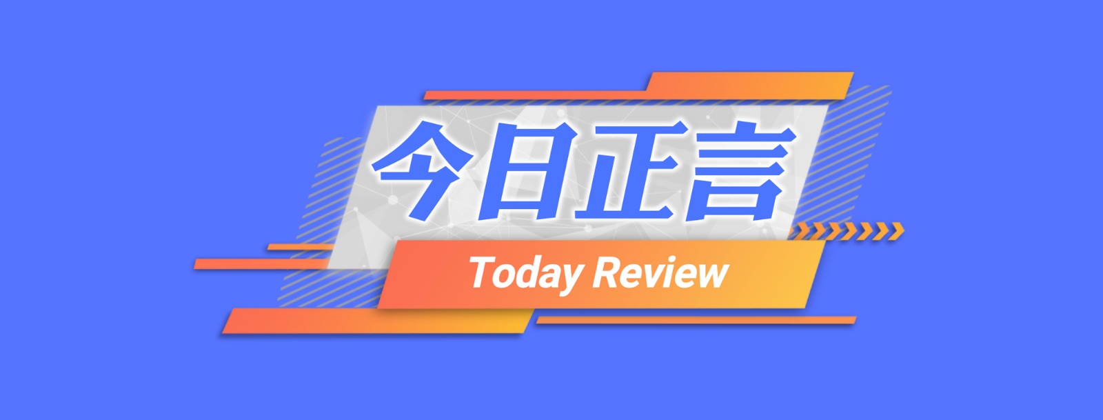 Davis Man - 西班牙贏兩粒已經唔再攻，一有波到腳就回傳...否則起碼可以贏多一兩粒。... | Facebook