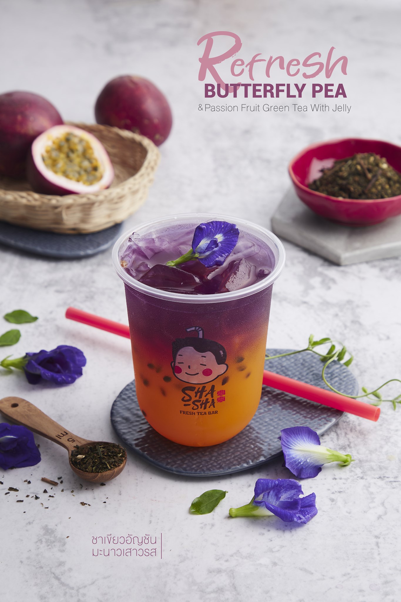 #ชาเด็กหัวหลอด... - SHA SHA Fresh Tea Bar | Facebook