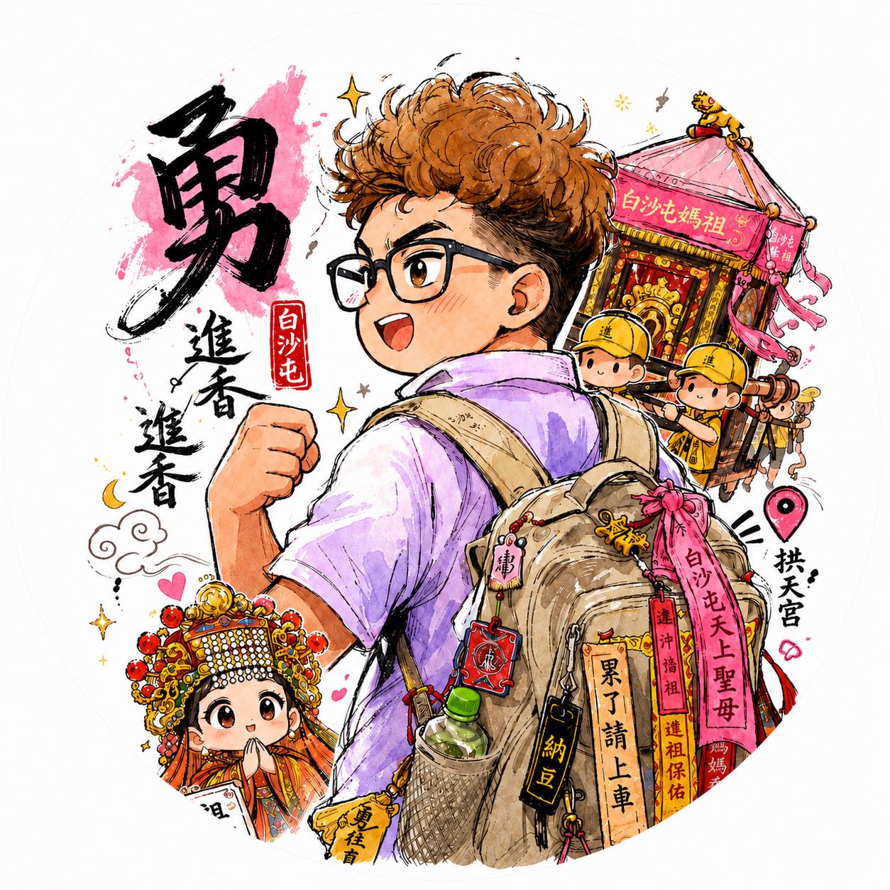 黃建瑋 - 夏天就是要吃涼涼的涼麵啊！... | Facebook