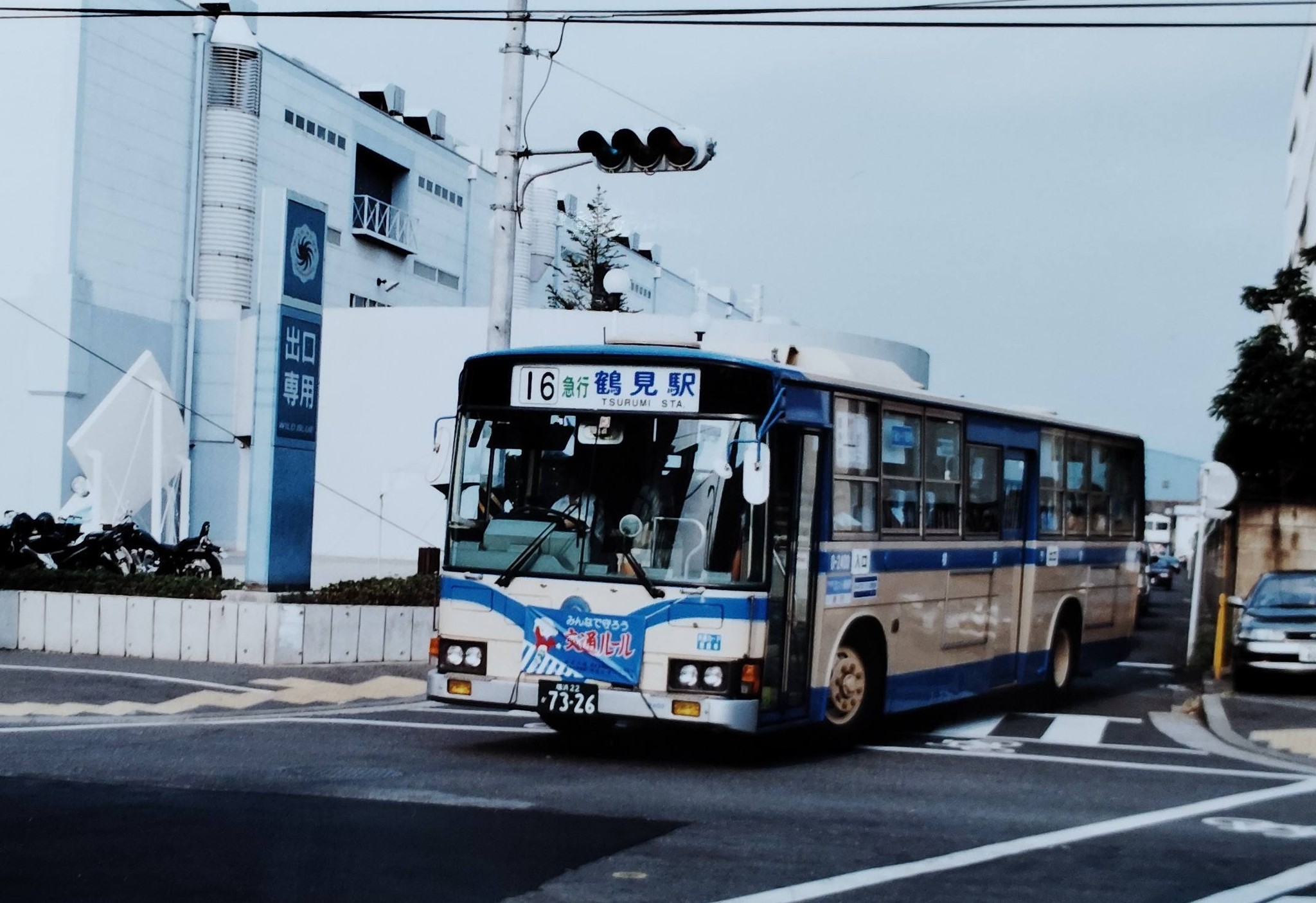 懐かしの横浜市鶴見区内横浜市営バス光景・1980年代〜2000年代撮影。