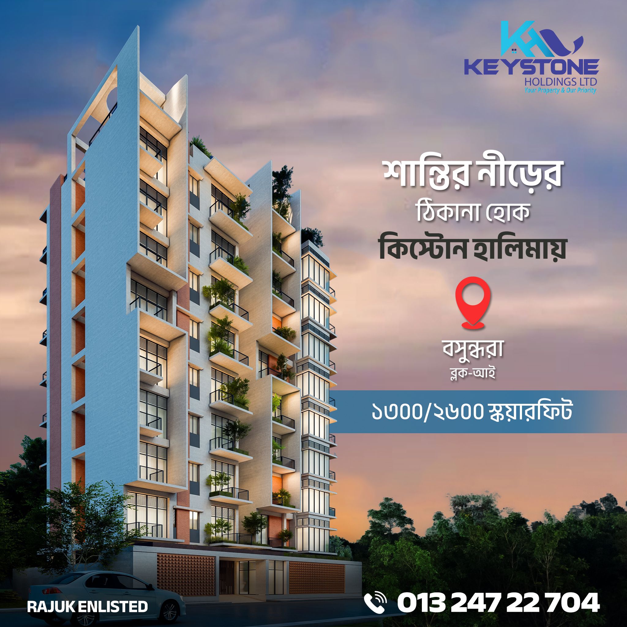 Ready Flat Sale Dhaka | Ongoing Project Flats Sale at BASHUNDHARA ...