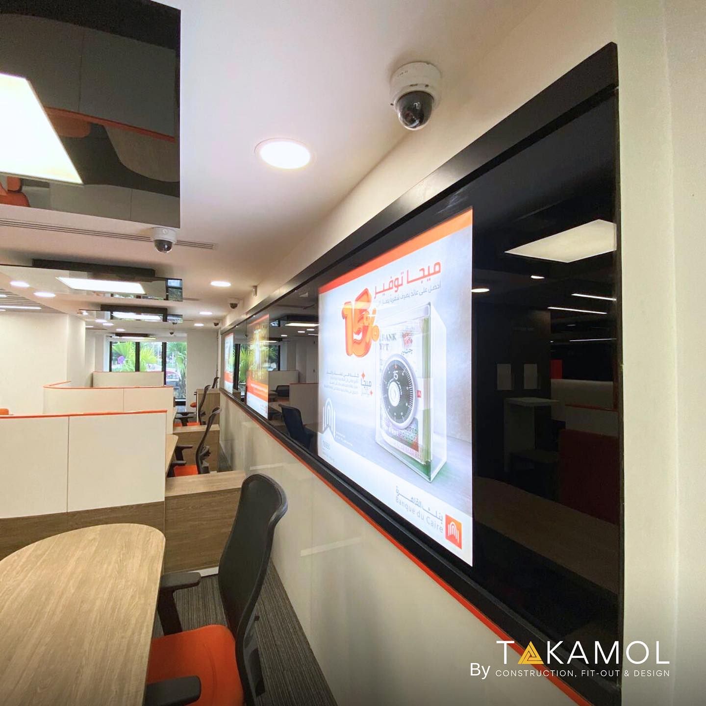 Takamol For Constructions | Cairo