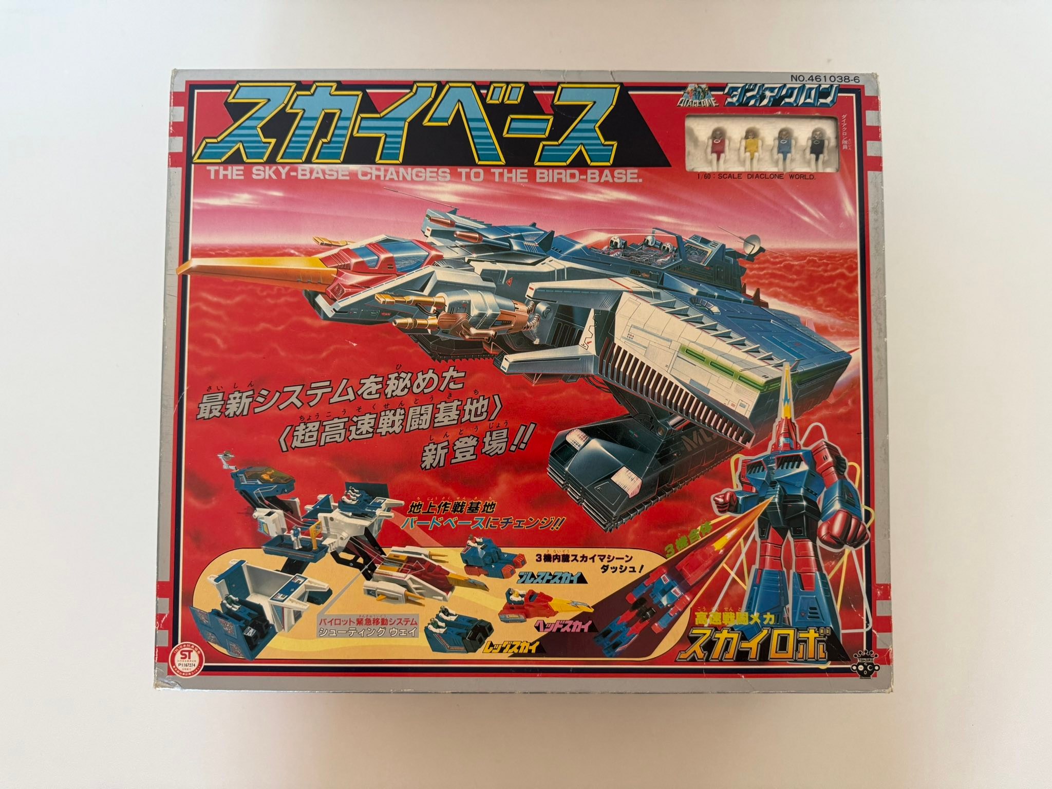 Next up: The highly wanted Sky Base. A fantastic toy! Mine is 