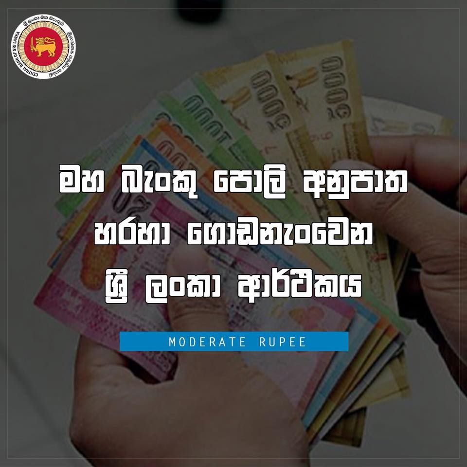Moderate Rupee
