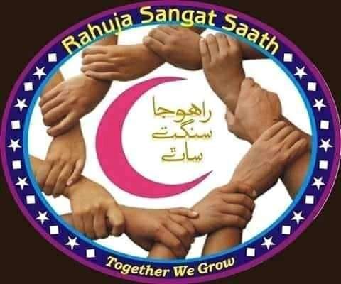 Ghulam mustafa Rahoojo | Facebook