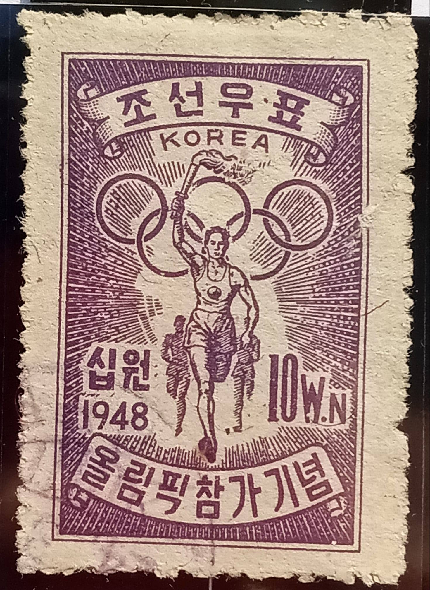 Seoul 1988 Olympics emblem design