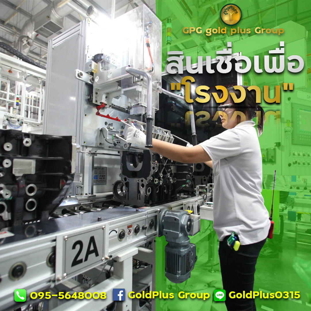 GoldPlus Group - Home
