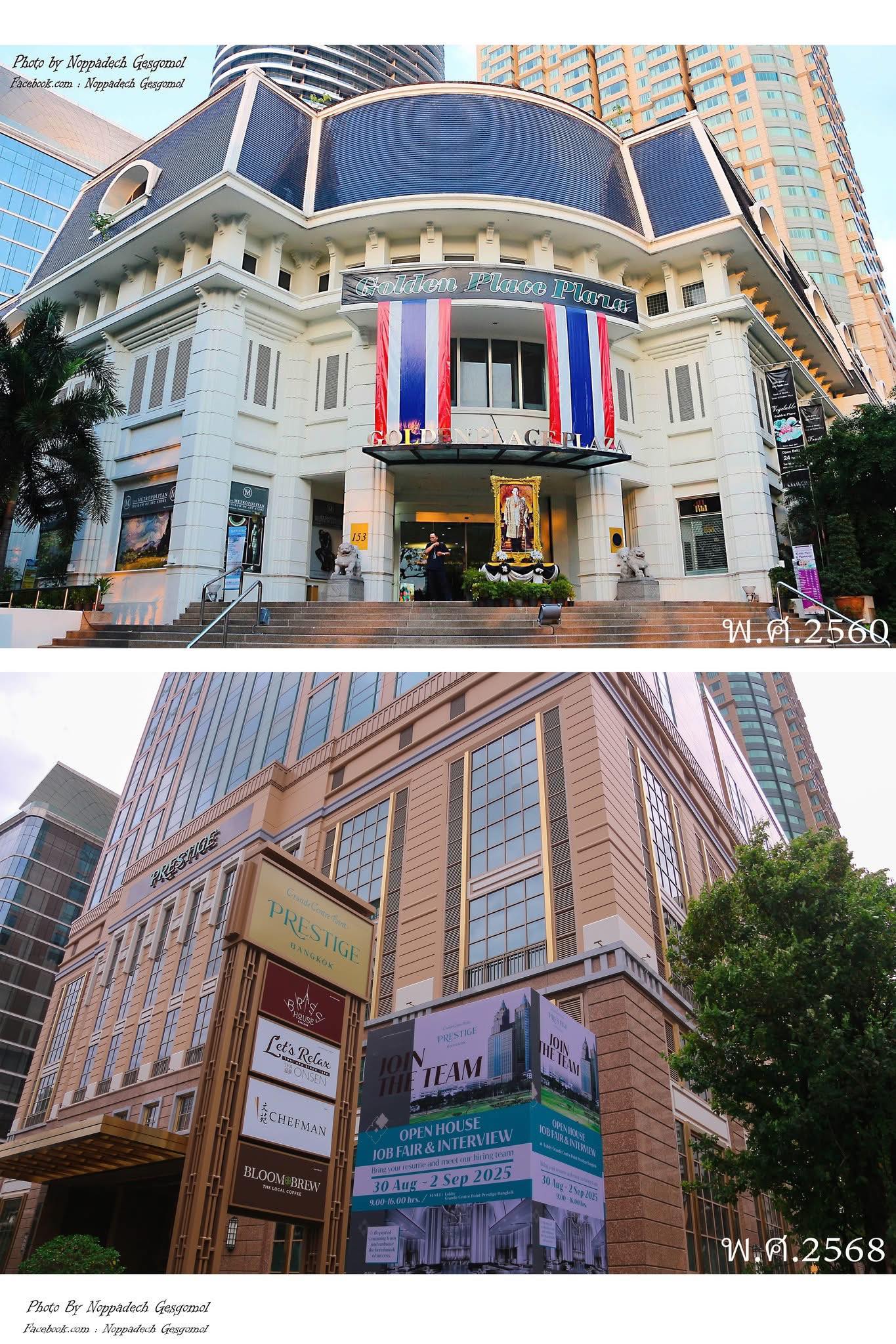ตึกรามบ้านช่อง | อดีตห้างเดอะ เพนนินซูล่า พลาซ่า (The Peninsula Plaza ...
