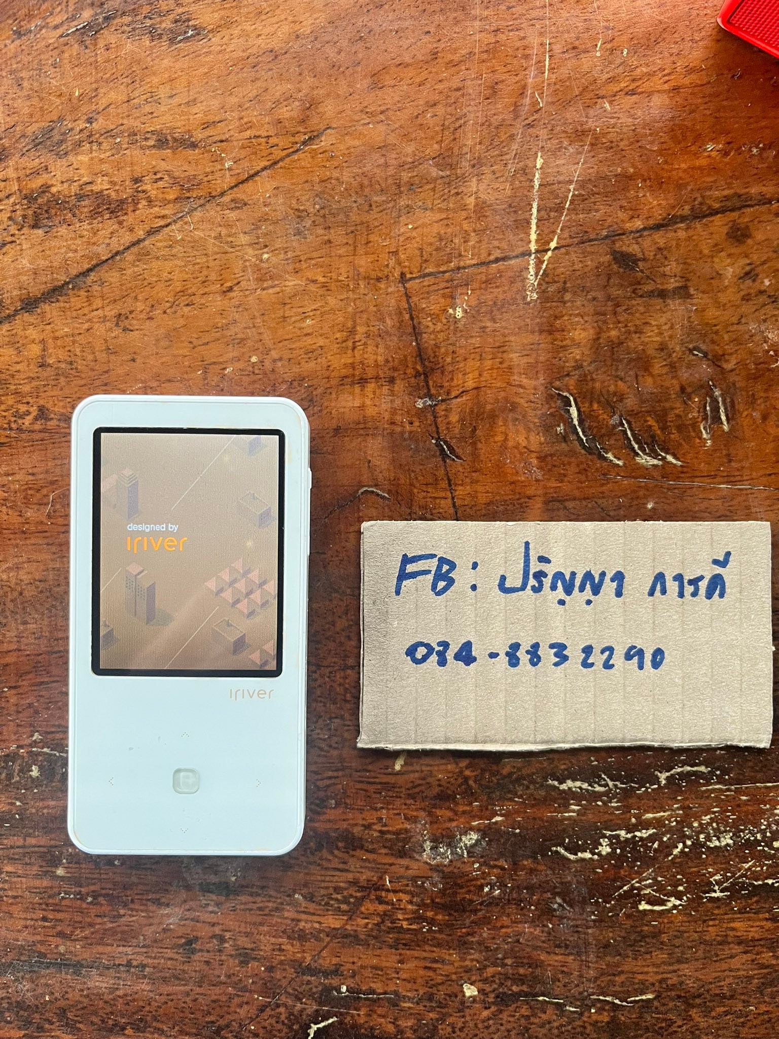 mp3 iriver e300 flac - 2 300 30 0848832290