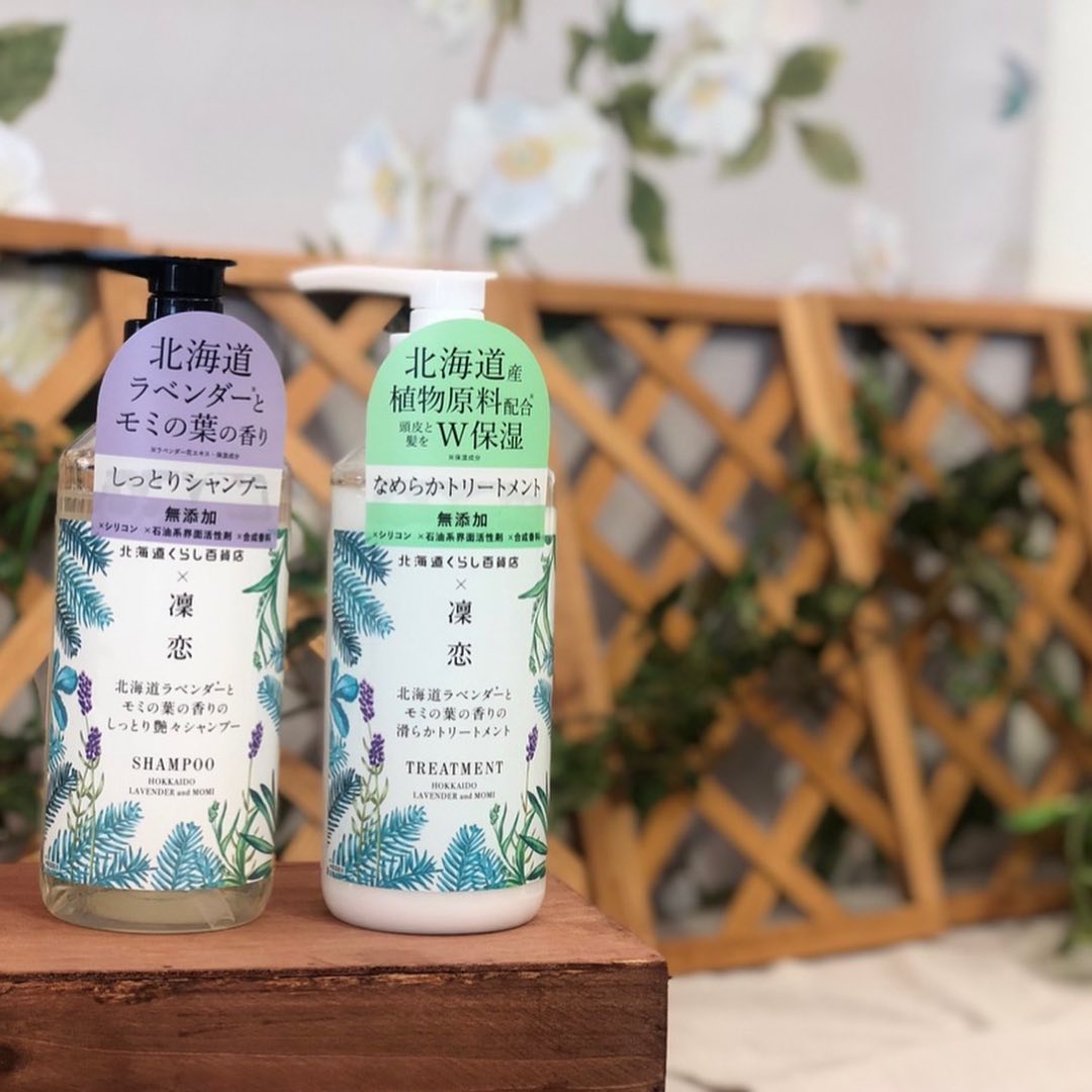 愛用している凜恋（@bxe_natural)より、北海道限定のシャンプー