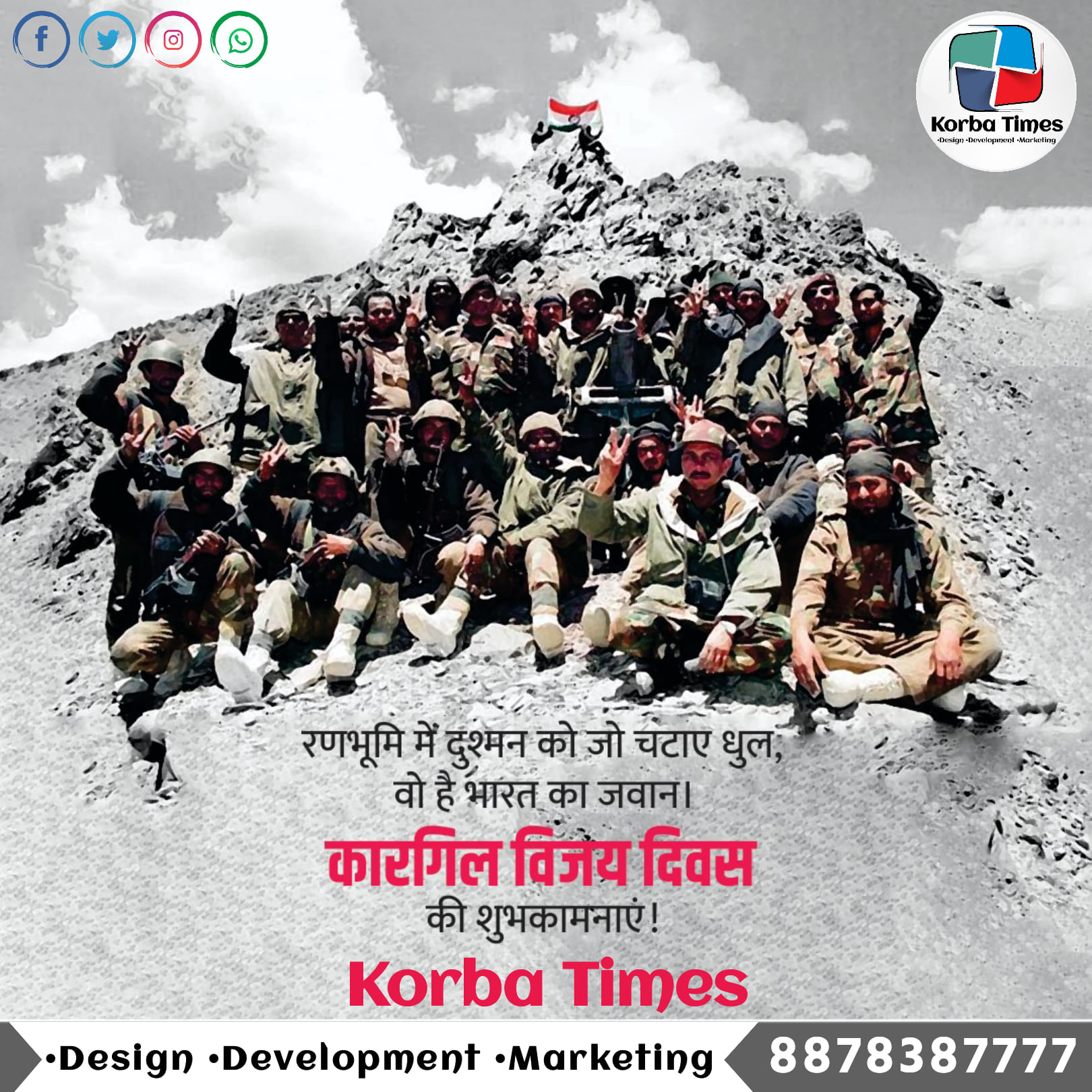 Korba Times | Korba