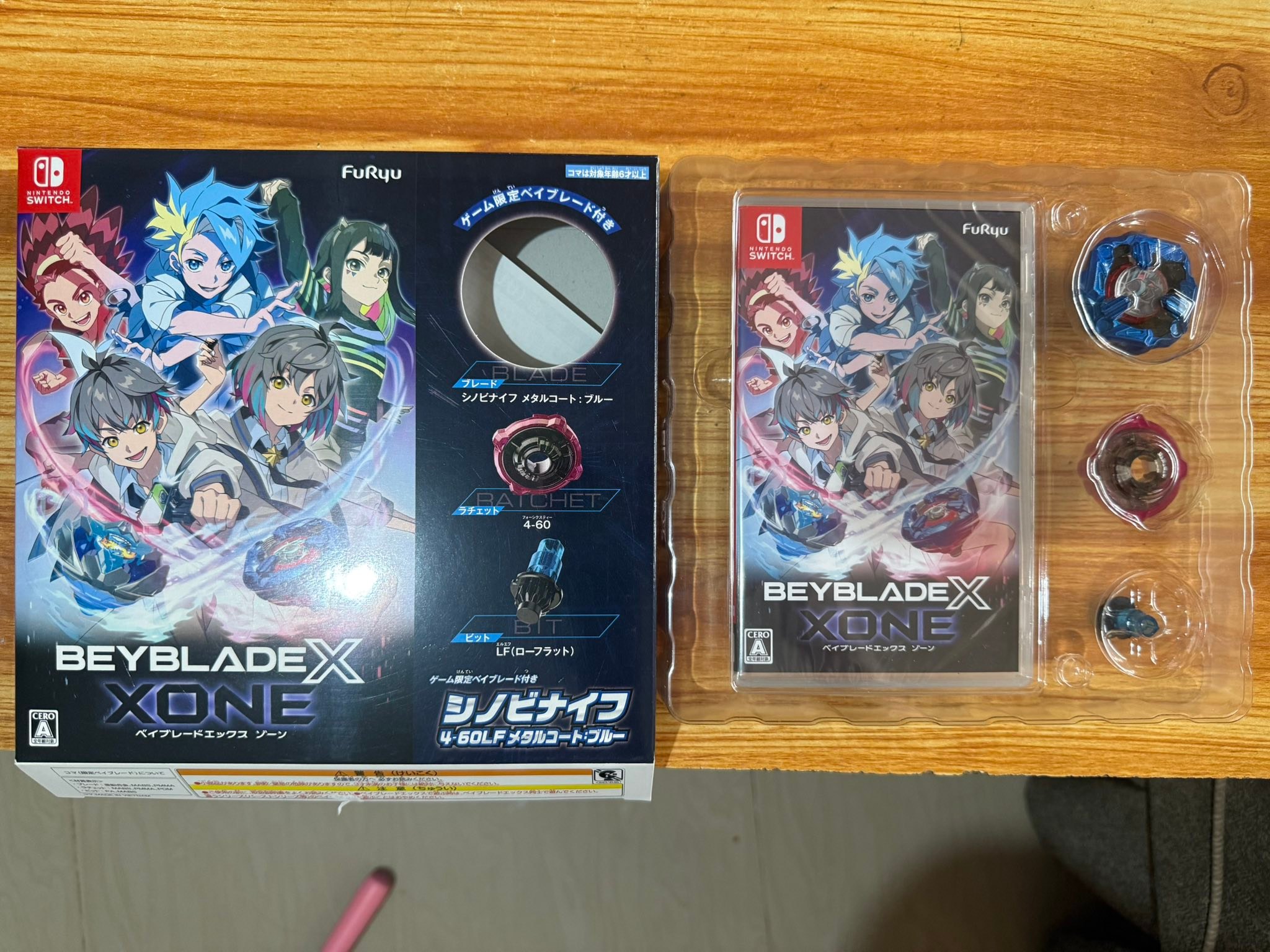 Beyblade x xone nintendo switch game for sale