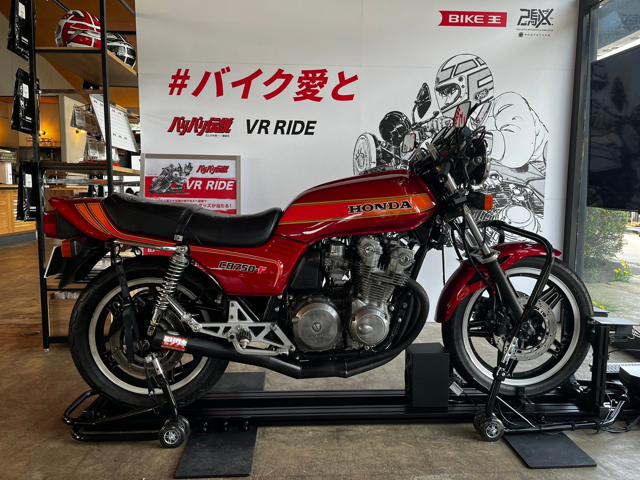 〇 raawちゃん❥·･ 箱根ライパラ寄ったら、今回のツーリングで初のCAFEと遭遇🤣