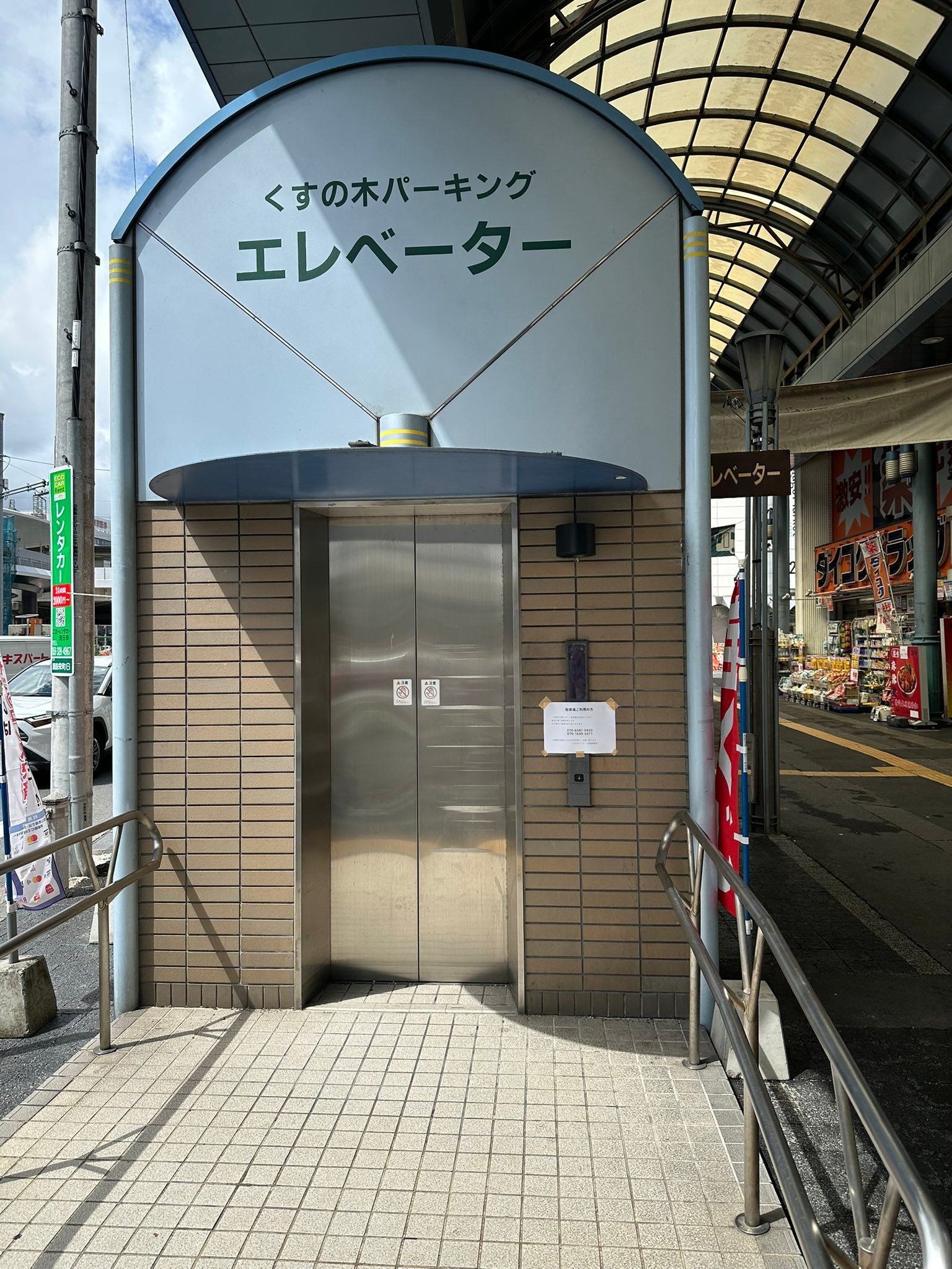 活動歴および当時の関連ビジュアル記録