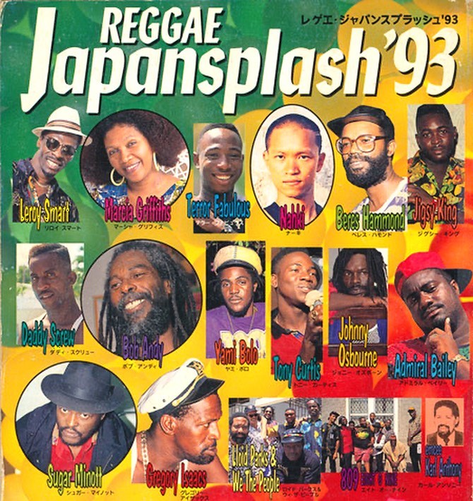 REGGAE JAPAN SPLASH '93 』 ビデオテープ発掘。 夏の野外フェスの先駆