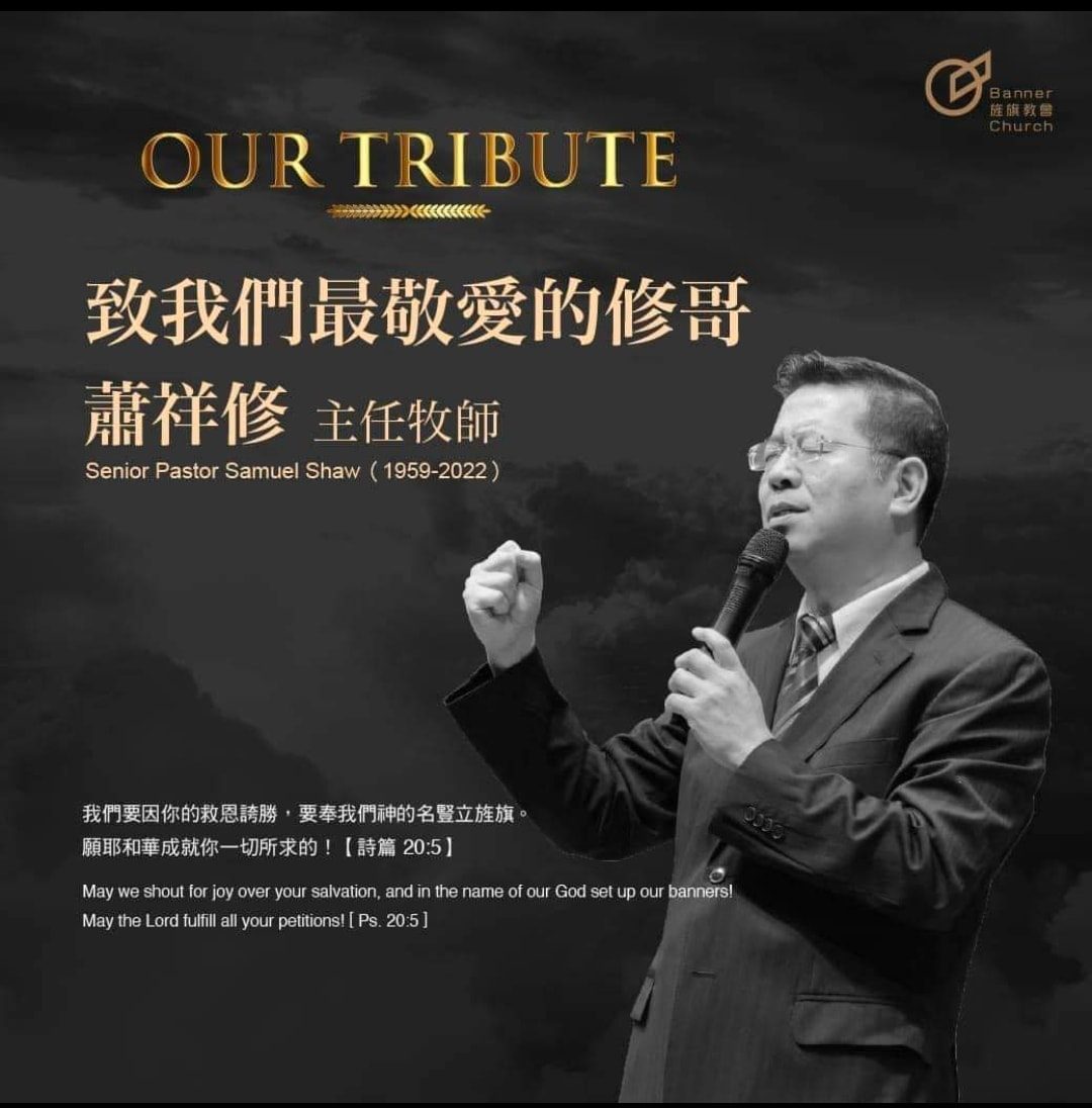 蔡佩雯