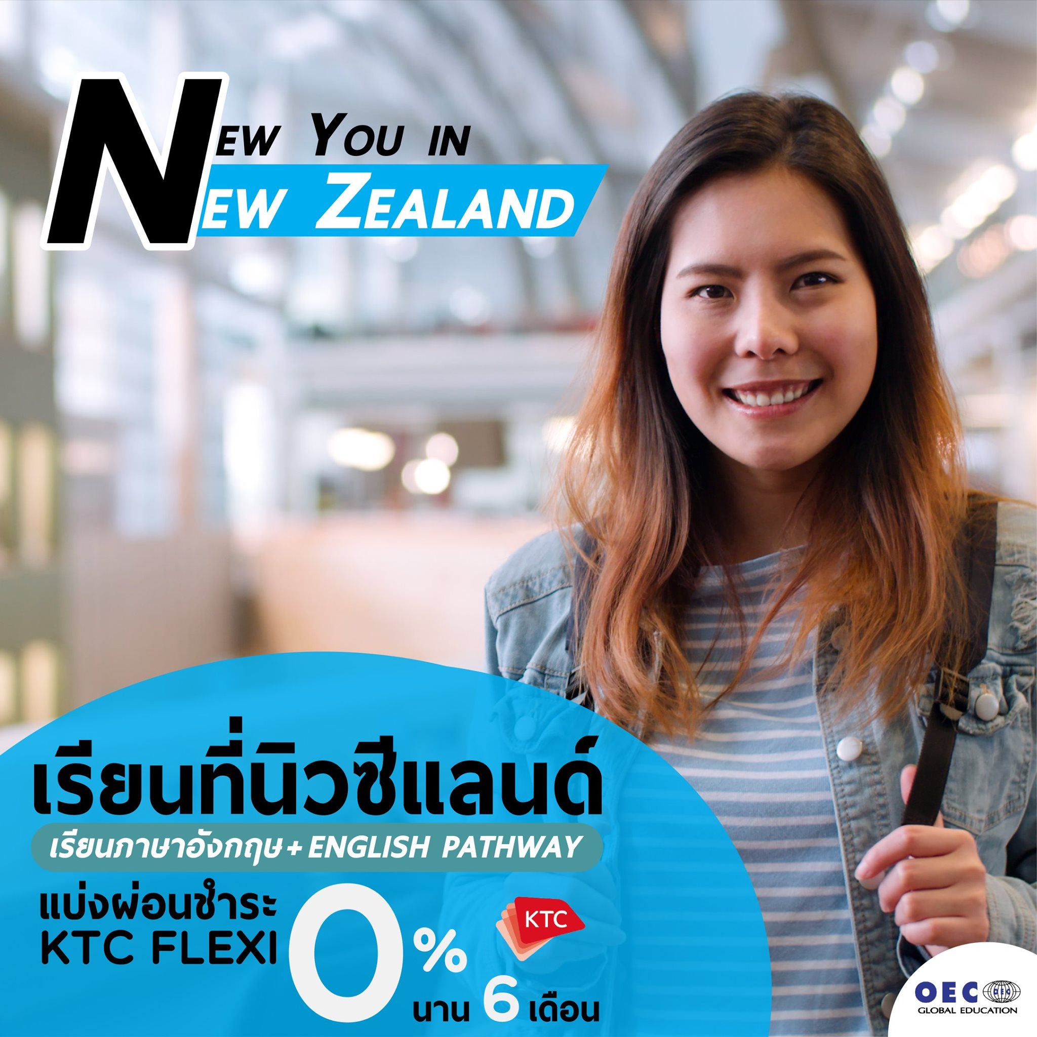 😍 New You... - OEC Chiang Mai ศูนย์บริการเรียนต่อต่างประเทศ | Facebook