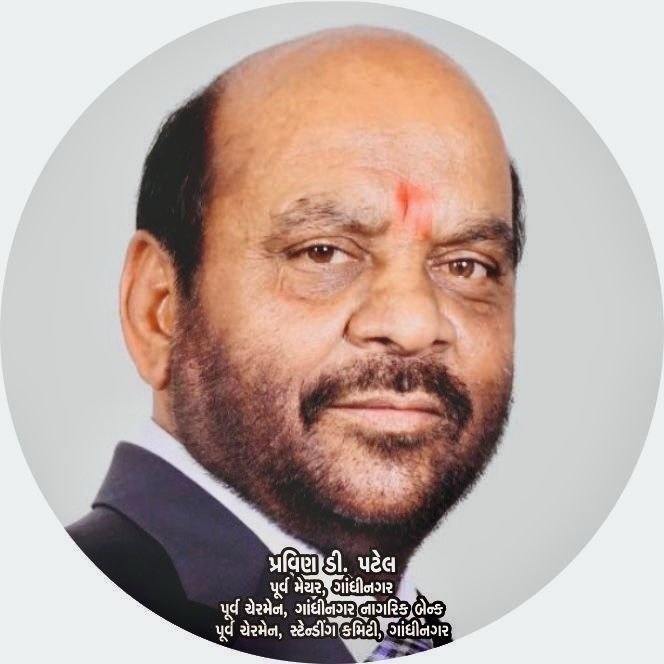 Ex Mayor Pravin Patel