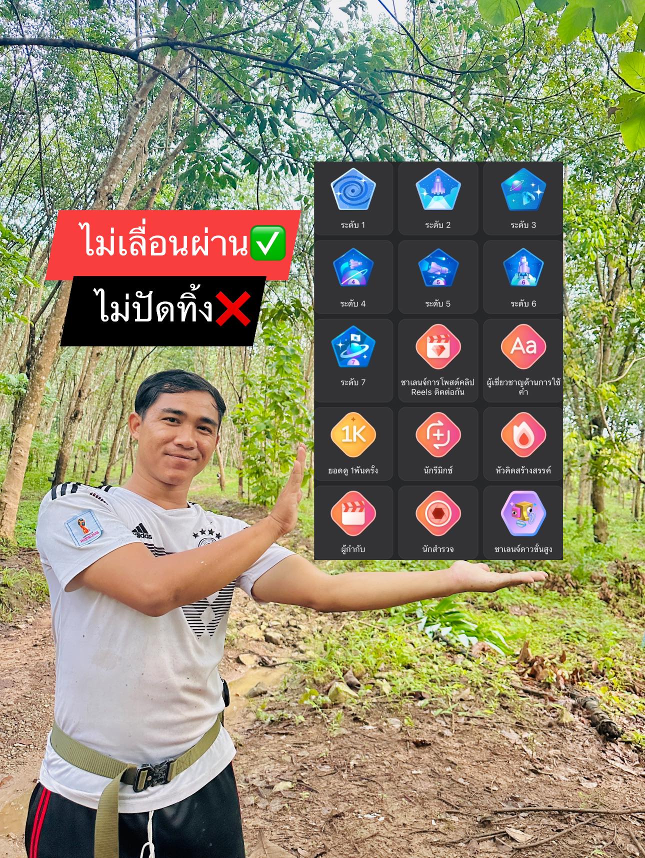 อนุวัฒน์ - นี้คือเหตุผลที่ไม่เคยเลื่อนผ่านบ้านใครเลย บ้านเล็ก บ้านใหญ่ ...