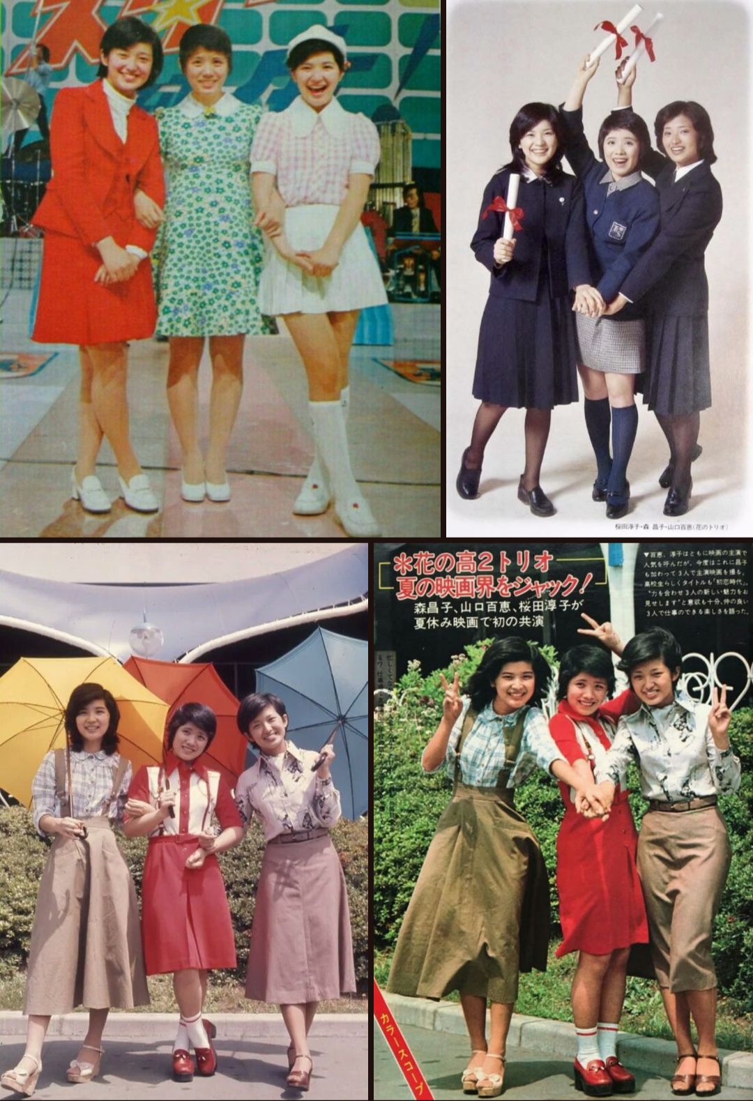 花の中三トリオ 森昌子 桜田淳子 山口百恵 アイドル 高二トリオ 昭和 森