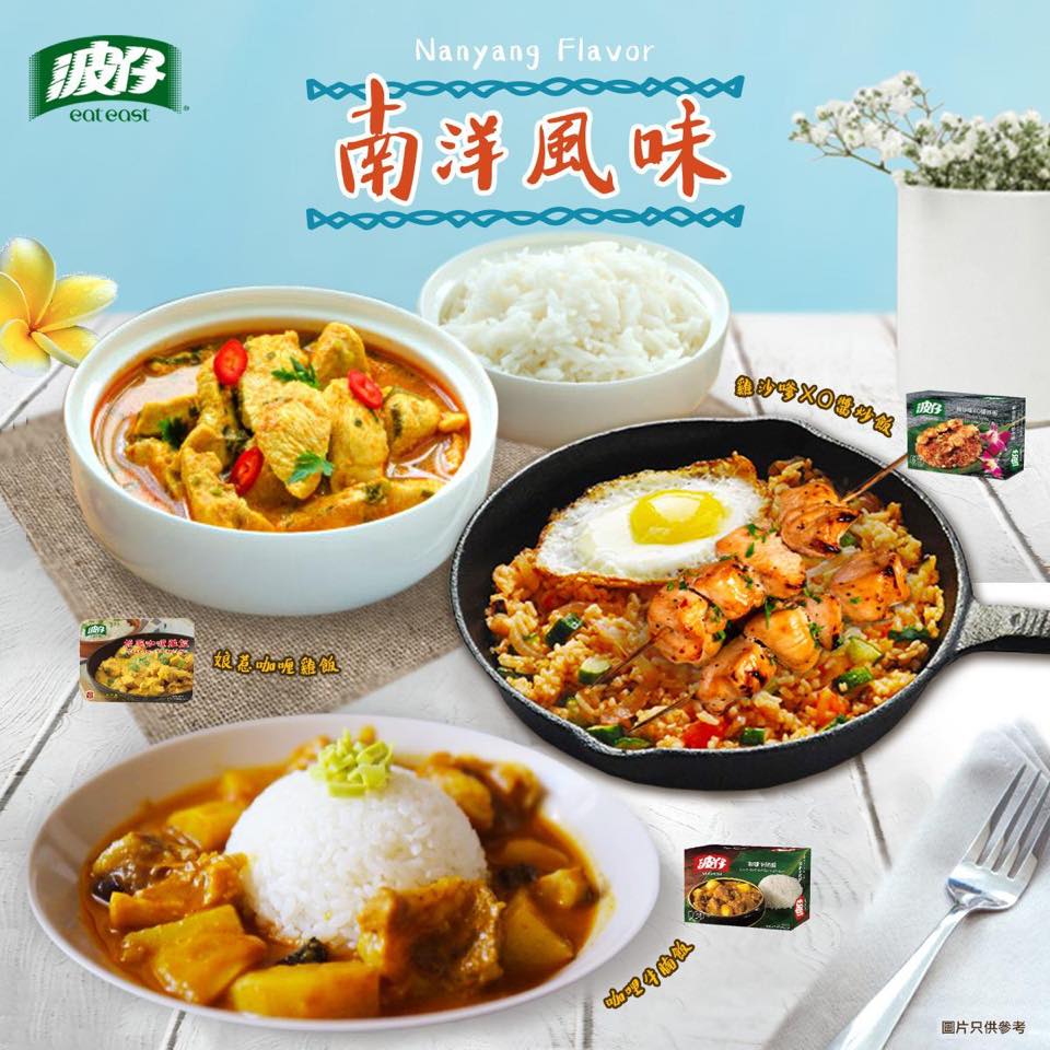 波仔 Eat East - 熱情惹火嘅南洋風味，隨時隨地都嘆得到🤩...