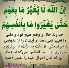 Islamic Information .معلومات اسلامی