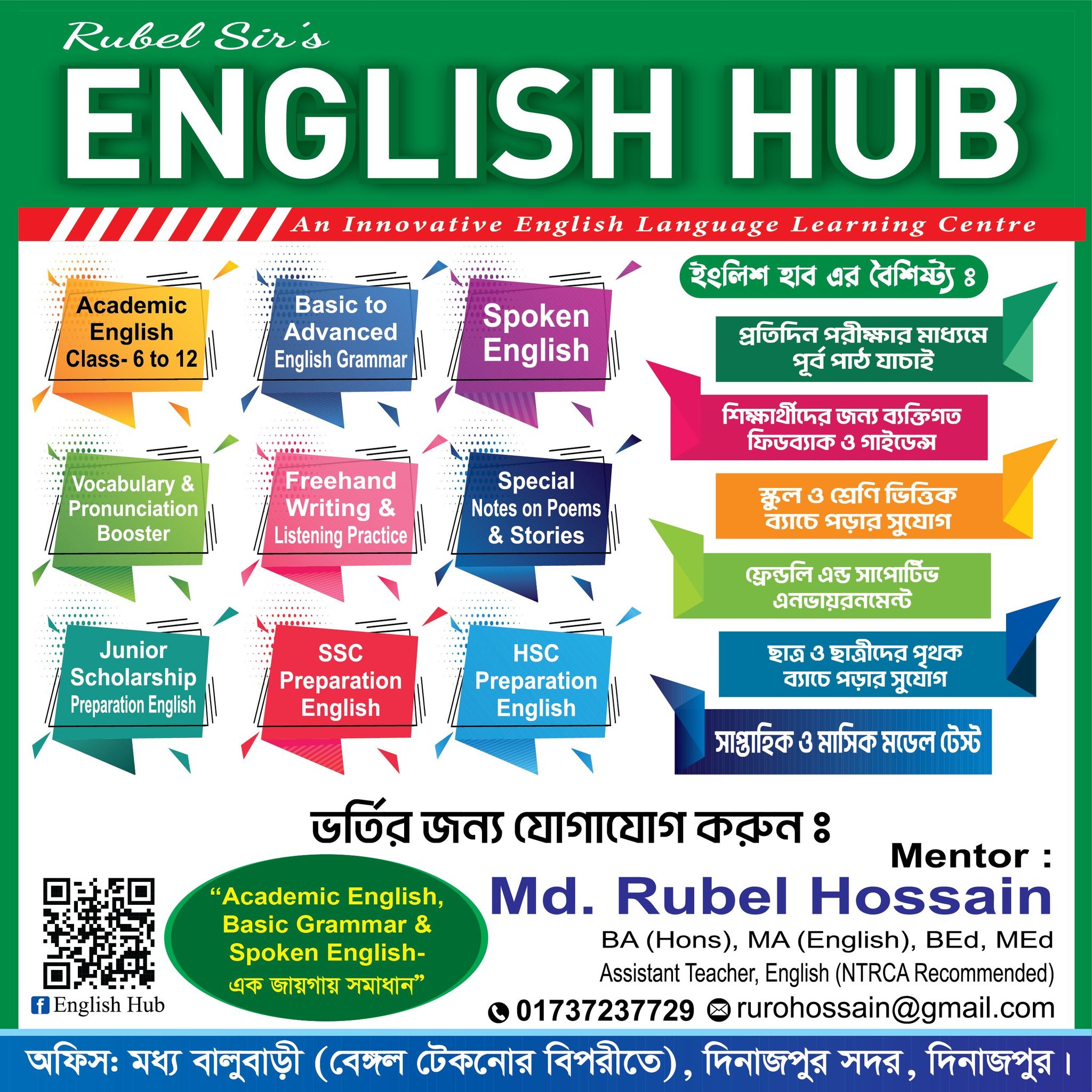 Rubel Hossain