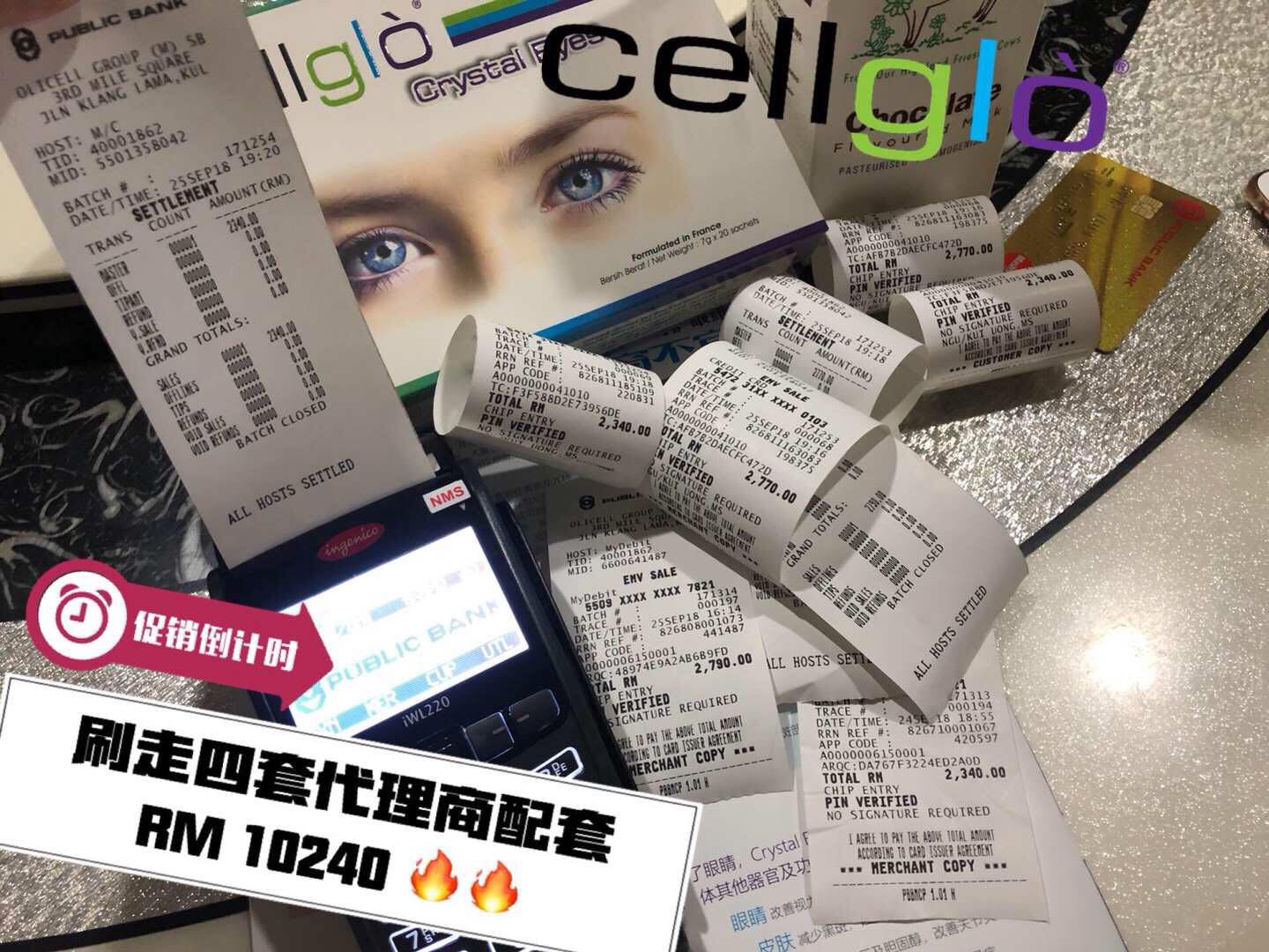 Cellglo East West Malaysia 全马总代理 深夜再刷走四套代理配套rm10240 加入cellglo 四年销量永无淡季 每一天销量都是很火爆需求量很广大回头率百分百革命性品牌
