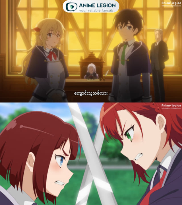 Anime - Saikyou Onmyouji no Isekai Tenseiki EP5[1080P] Tran - Moana ...