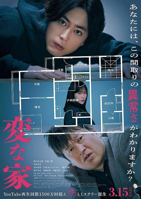 竜二、金子正次、カスタム品、松田優作、ショーケン 竜二、金子正次、カスタム品、松田優作、ショーケン 1983年の金子正次
