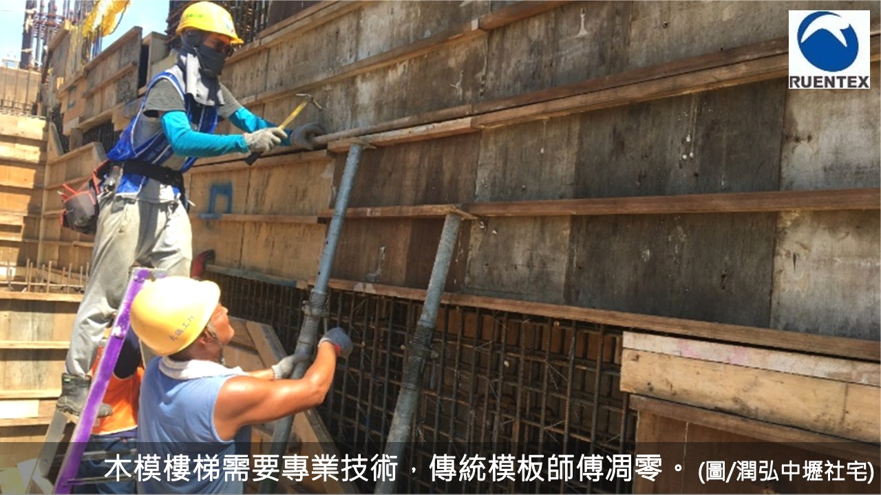 潤弘精密工程事業股份有限公司 - ~潤弘率先以鋁合金模板工法完成廠辦、社會住宅等諸多建案~... | Facebook