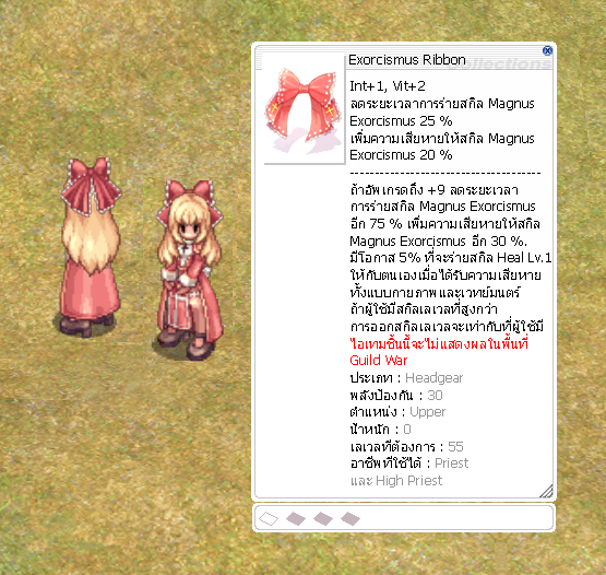 KamonWay - Elu Ori ดรอปง่ายขึ้น ลดเลือดมอนใน Monster...