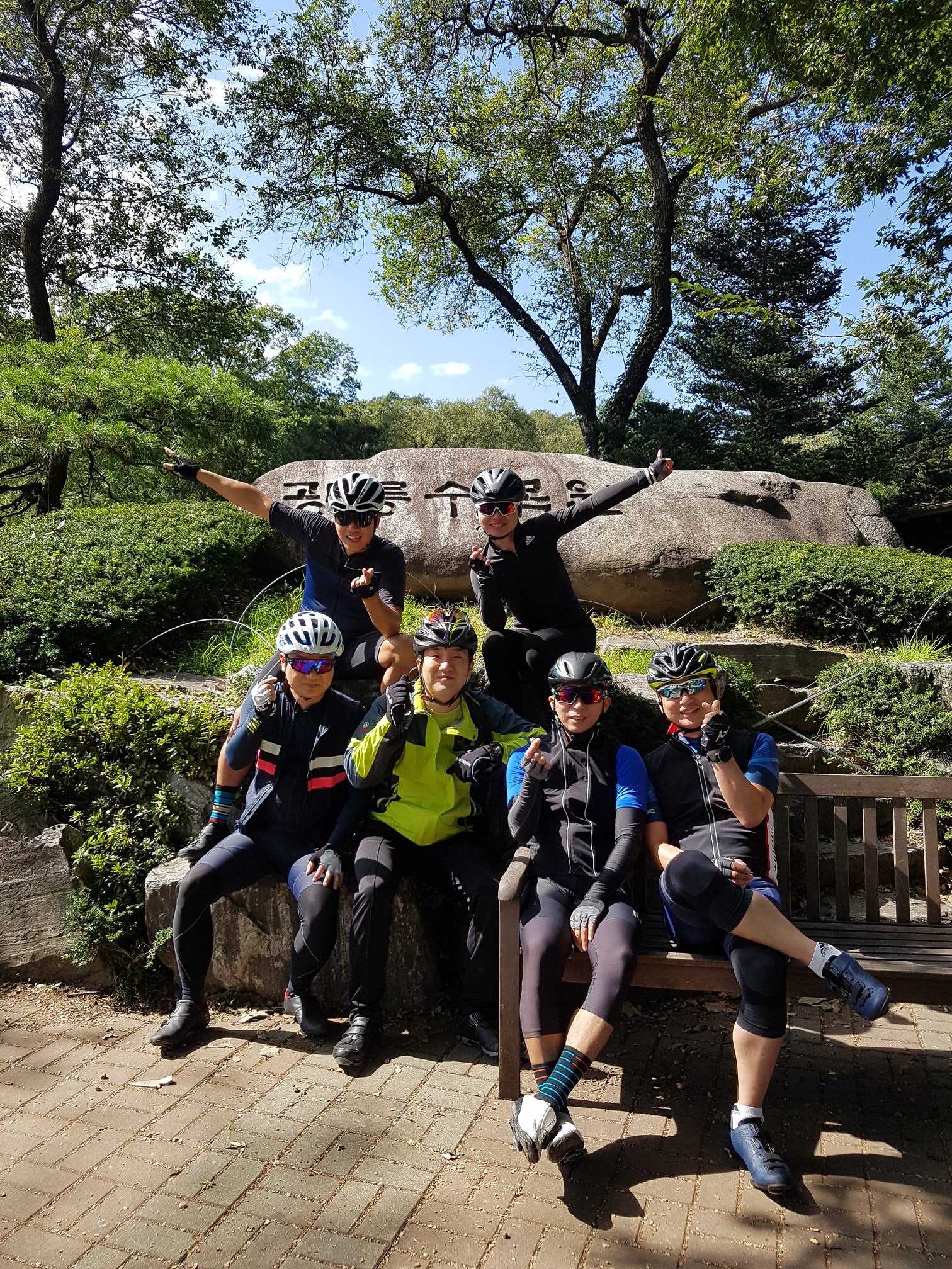 COS Riding Club
