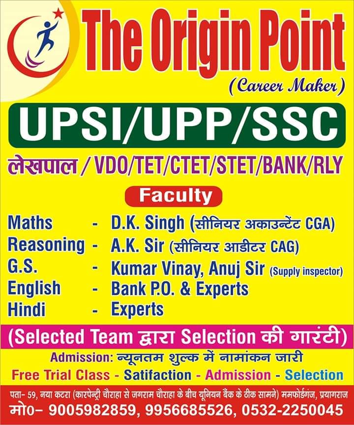 The Origin Point 🌠 | Facebook