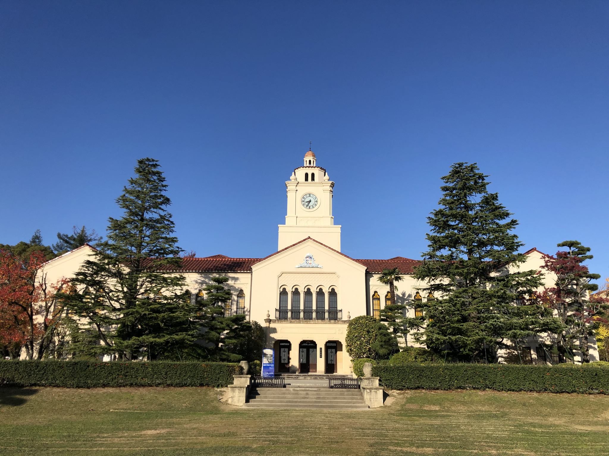 関西学院大学 / Kwansei Gakuin University - 【キャンパス風景】日本庭園 今日の関学は快晴！学生たちの服装も着々と ...