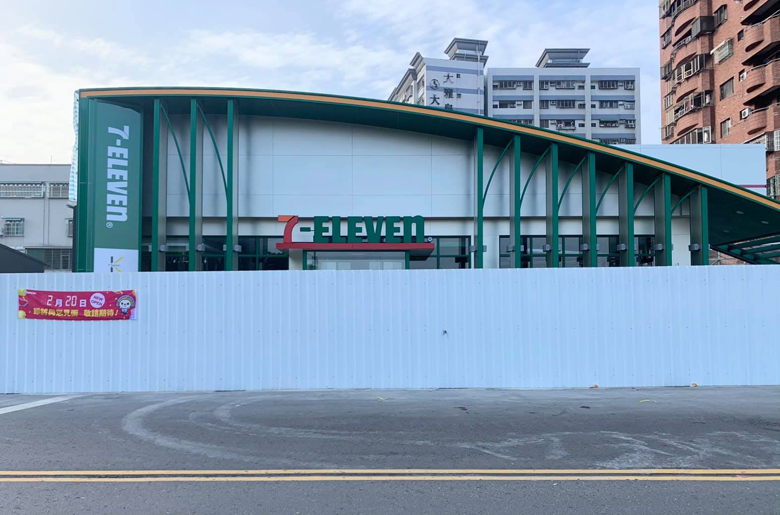台灣第6000家7-11這週六將在鳳山頂庄路開幕 ~ . 社團 點.高雄... - 高雄點 Kaohsiungtien