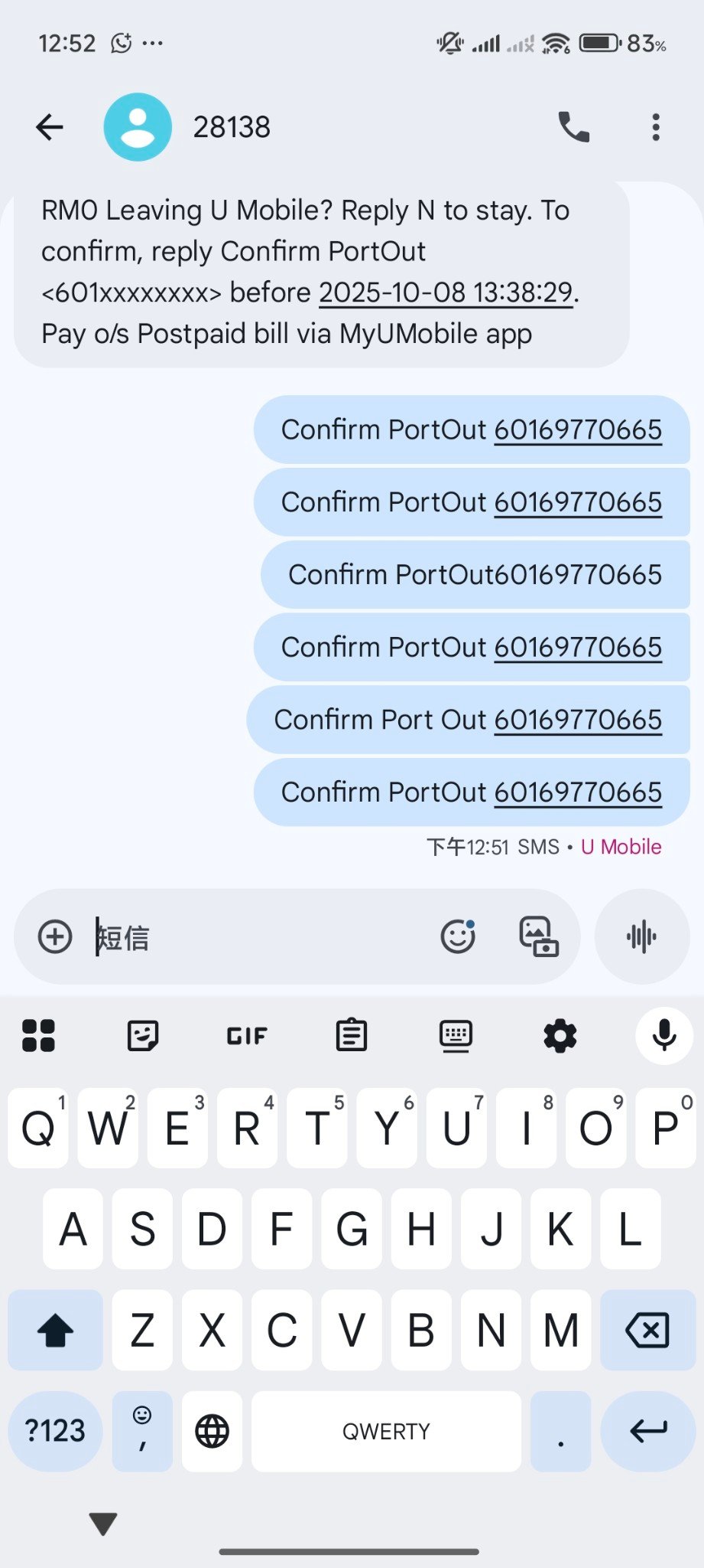 U Mobile Community | What is the format to reply umobile for port out ...