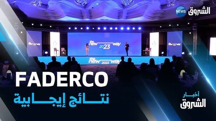 Faderco Ouled Djellal