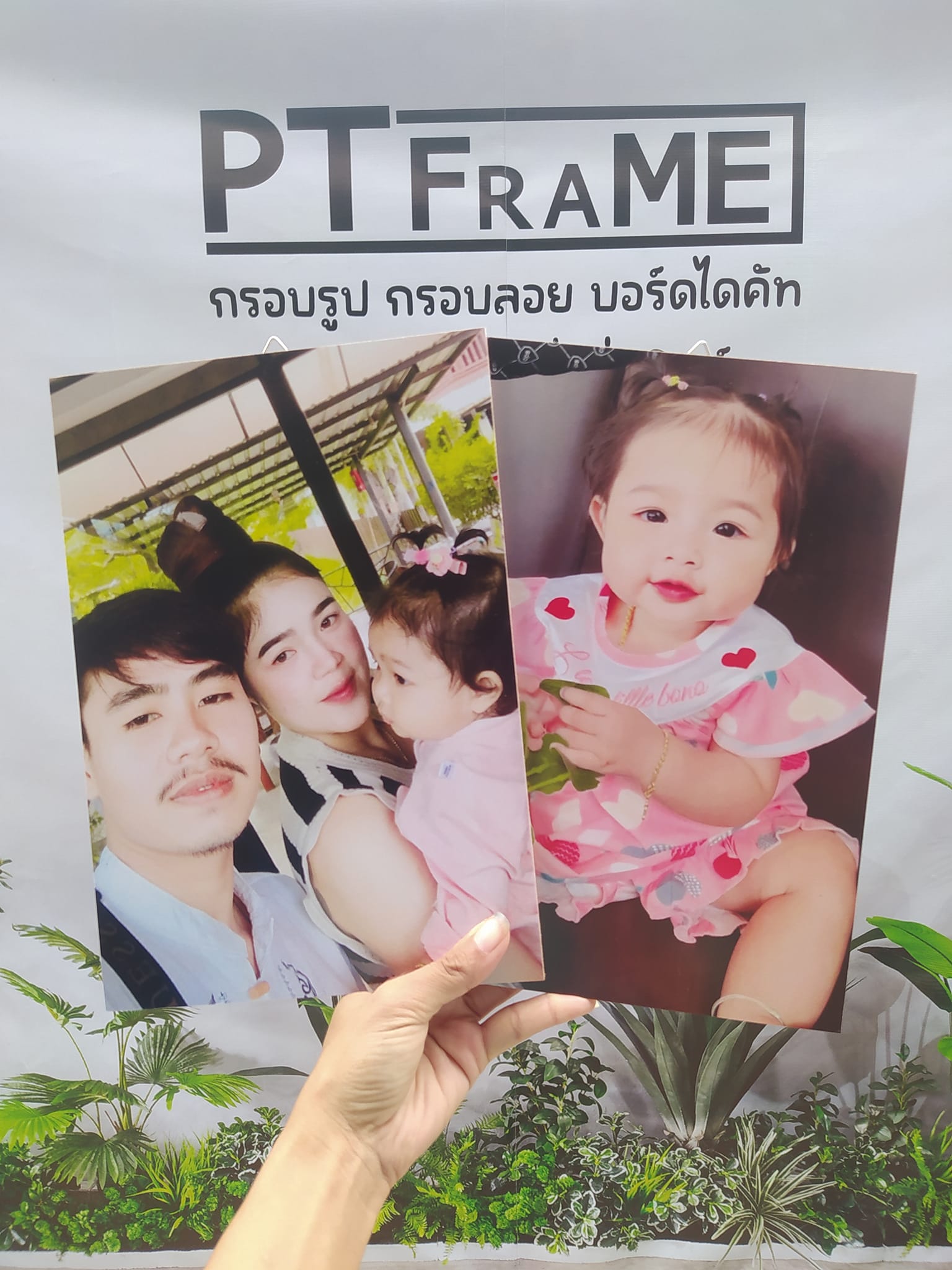PT Frame ป้ายไวนิล กรอบลอย อ่างทอง